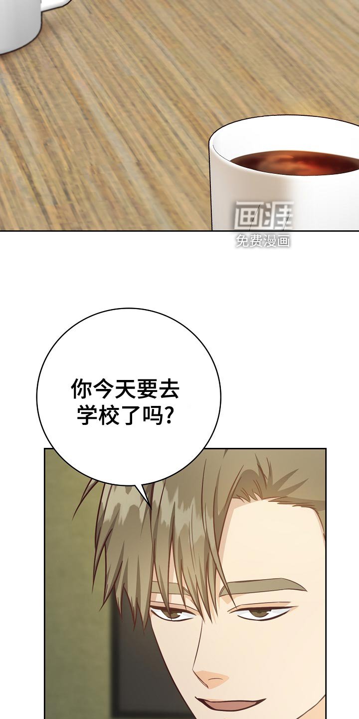 第51章：负担