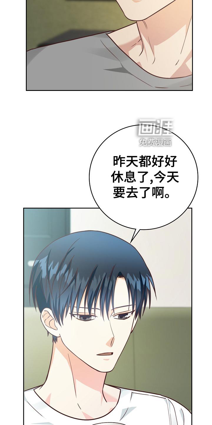 第51章：负担