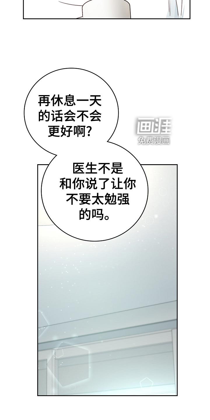 第51章：负担