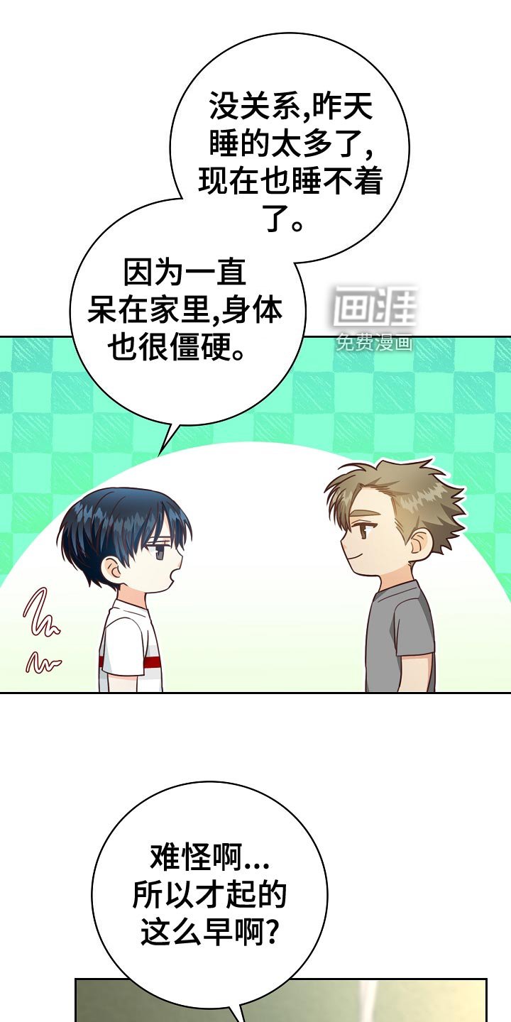 第51章：负担