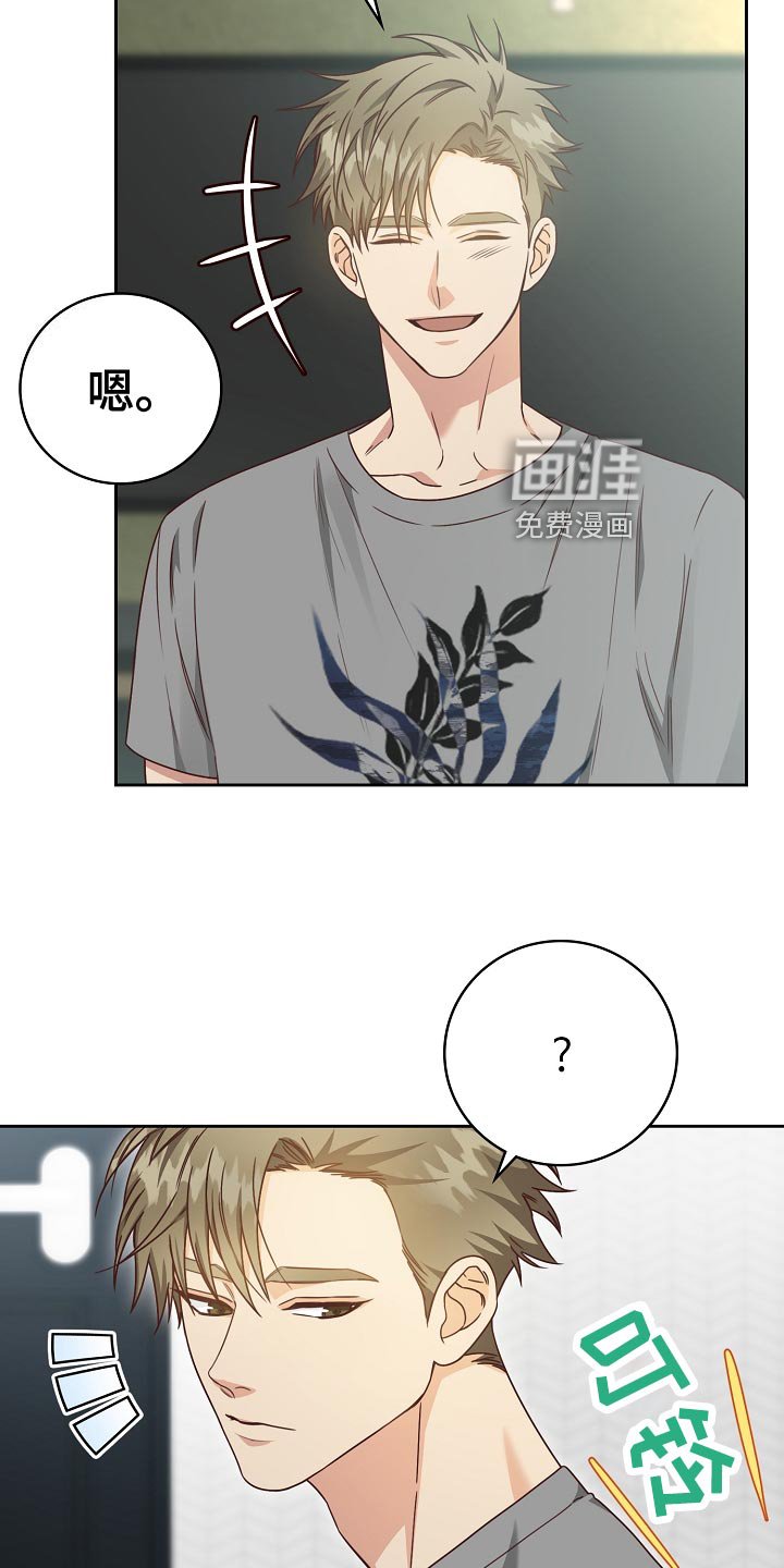 第51章：负担