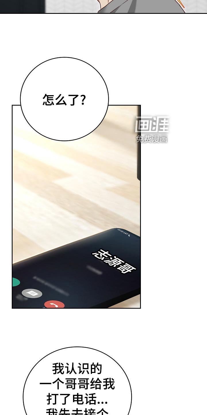 第51章：负担