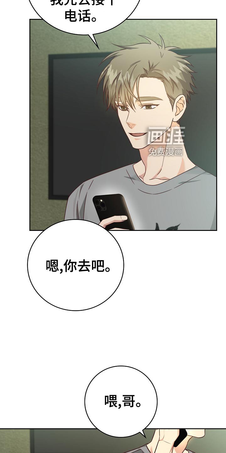 第51章：负担
