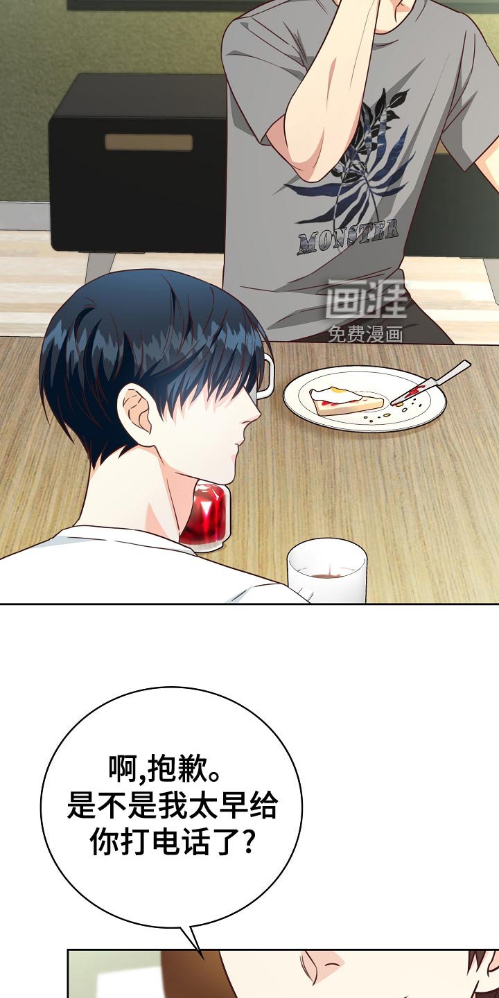 第51章：负担