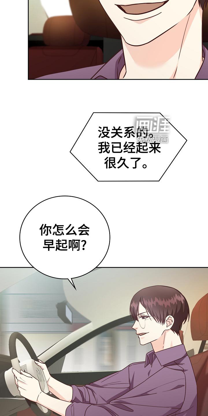 第51章：负担