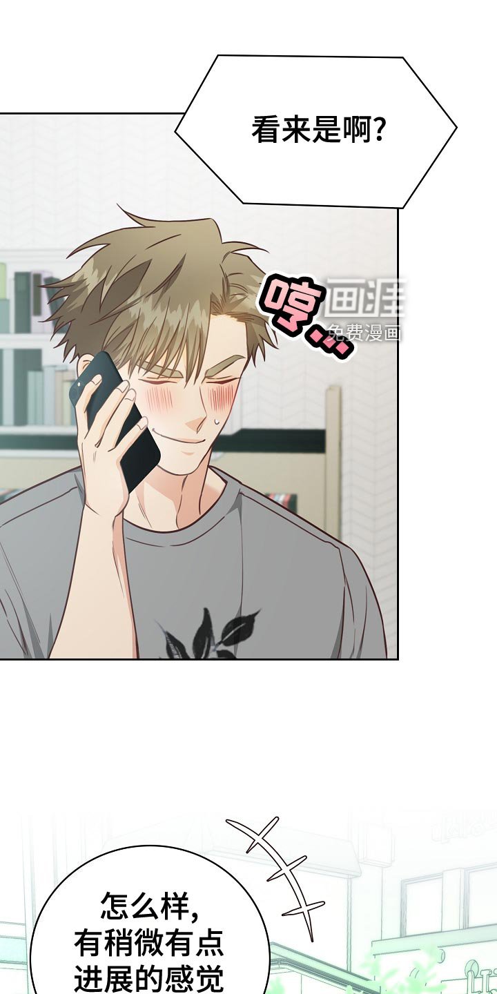 第51章：负担