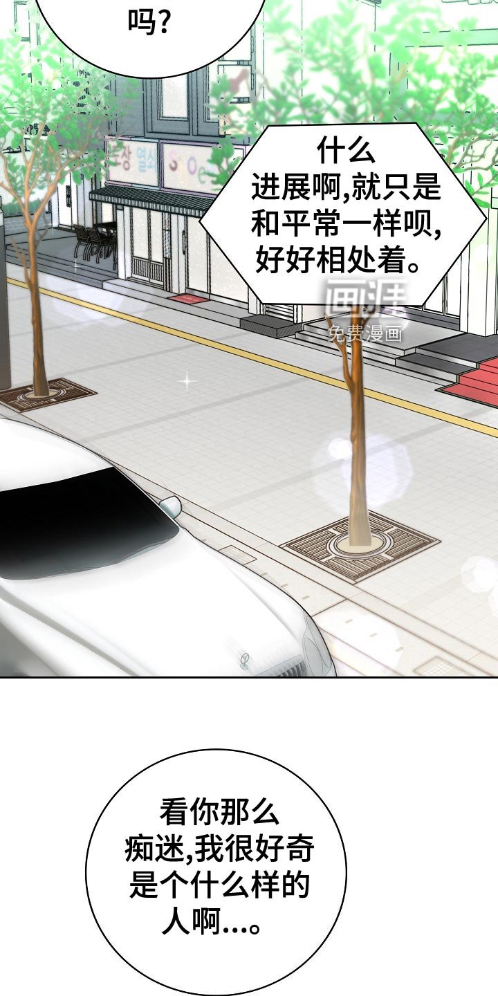 第51章：负担