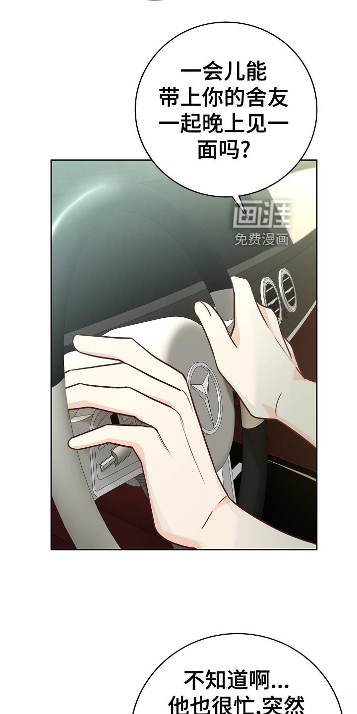 第51章：负担