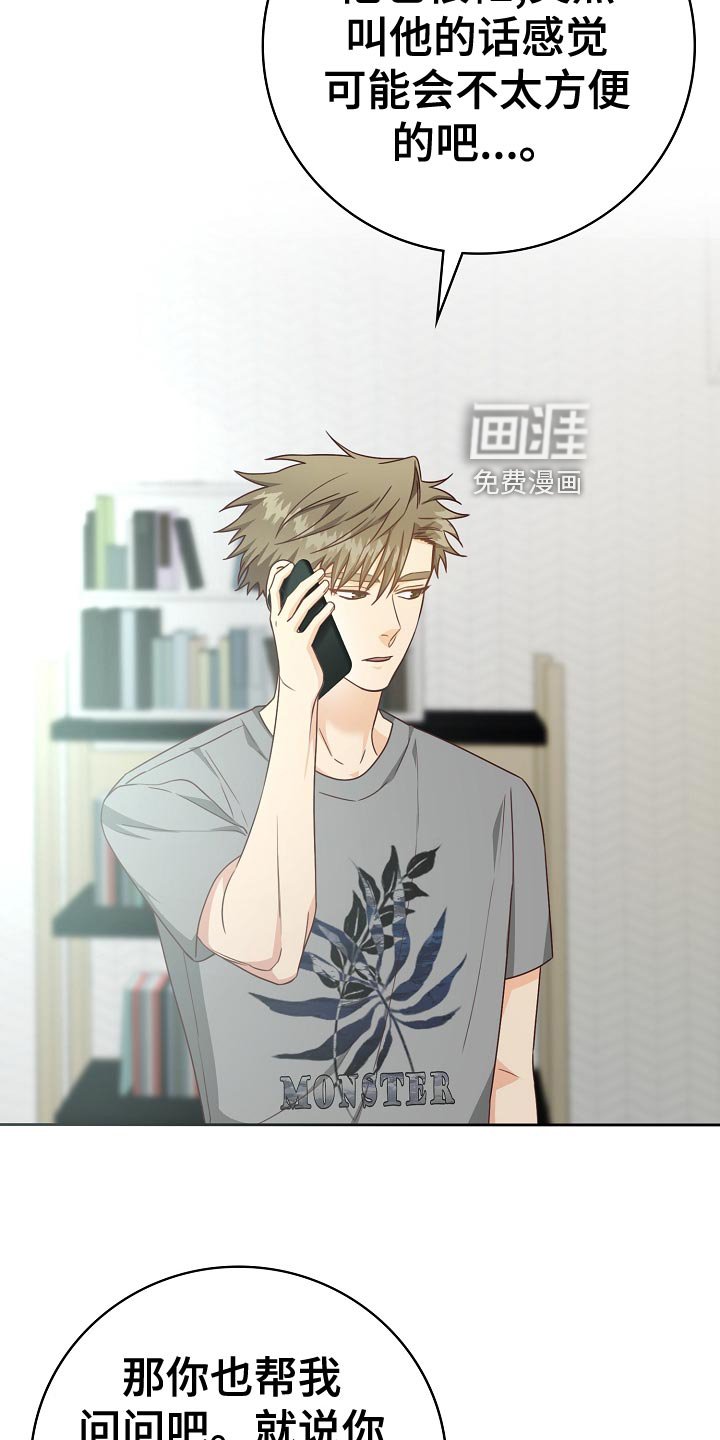 第51章：负担
