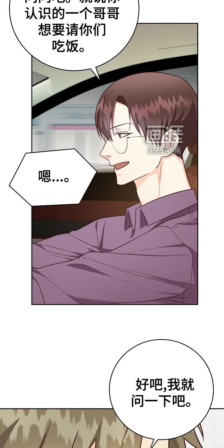 第51章：负担