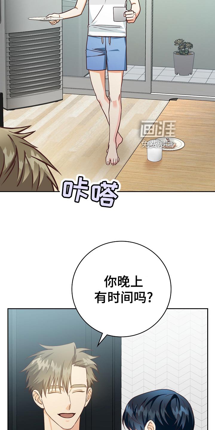 第51章：负担