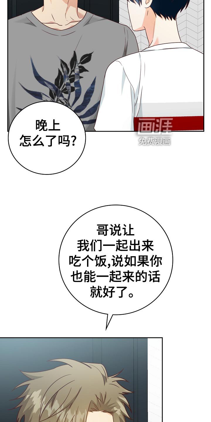 第51章：负担