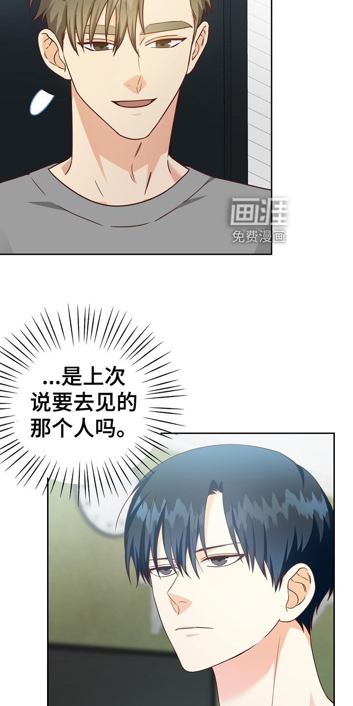第51章：负担