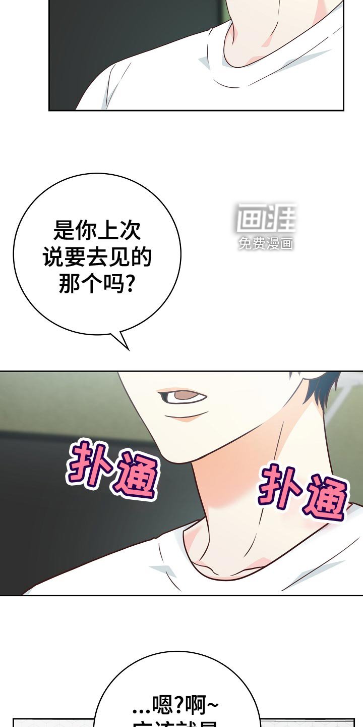 第51章：负担