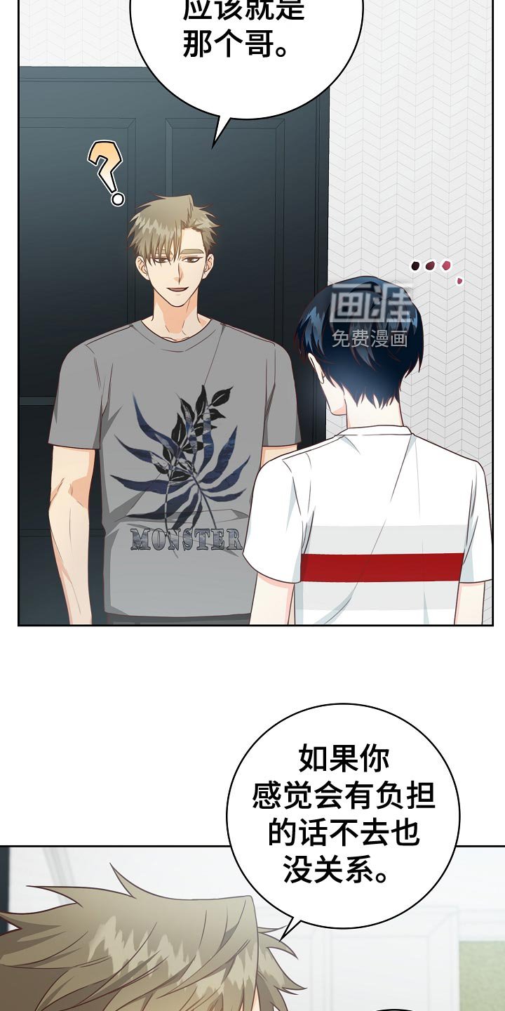 第51章：负担