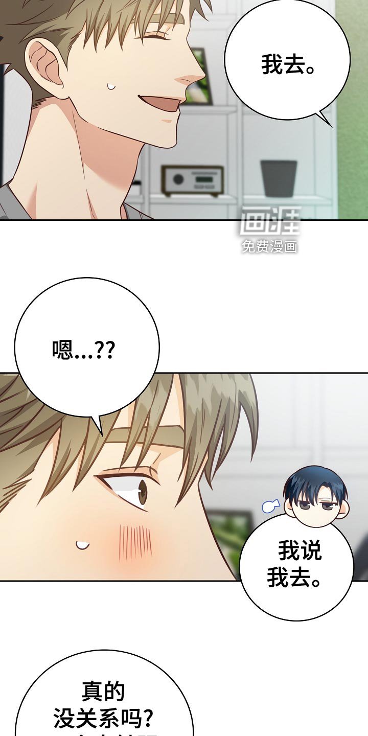 第51章：负担