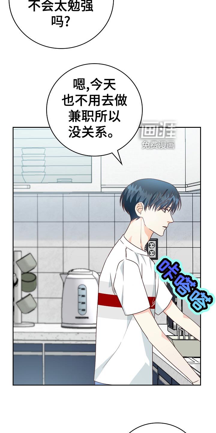 第51章：负担