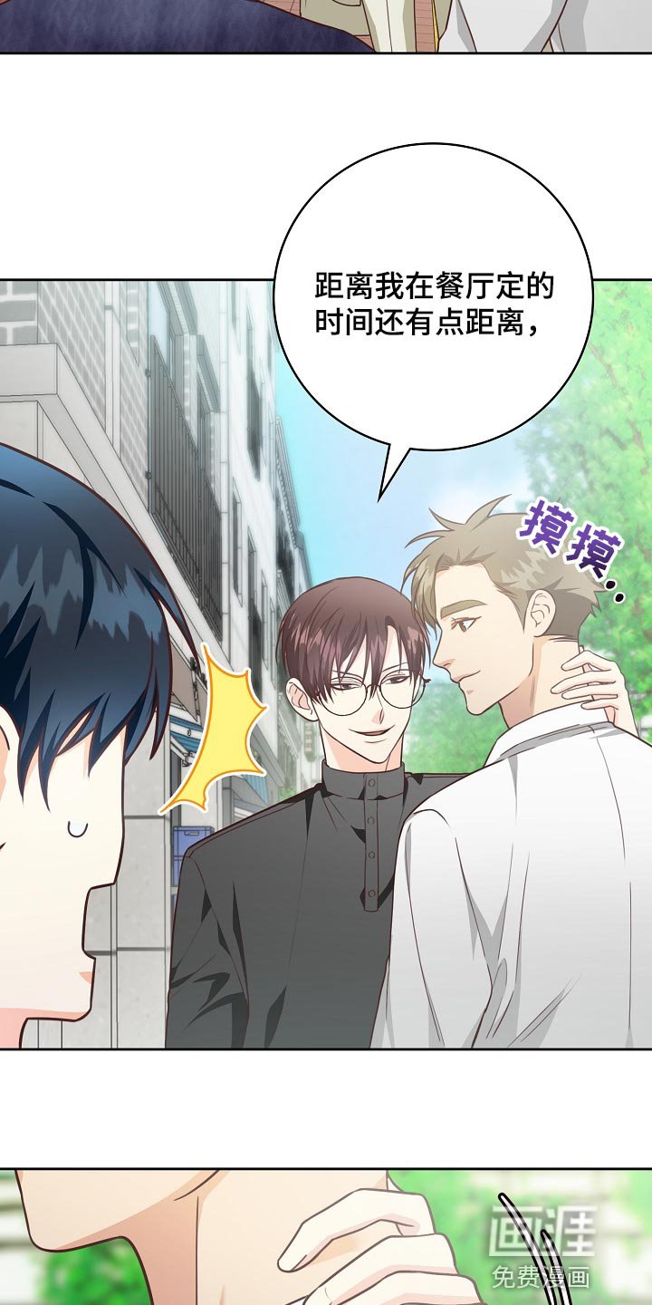 第52章：身体有点沉重