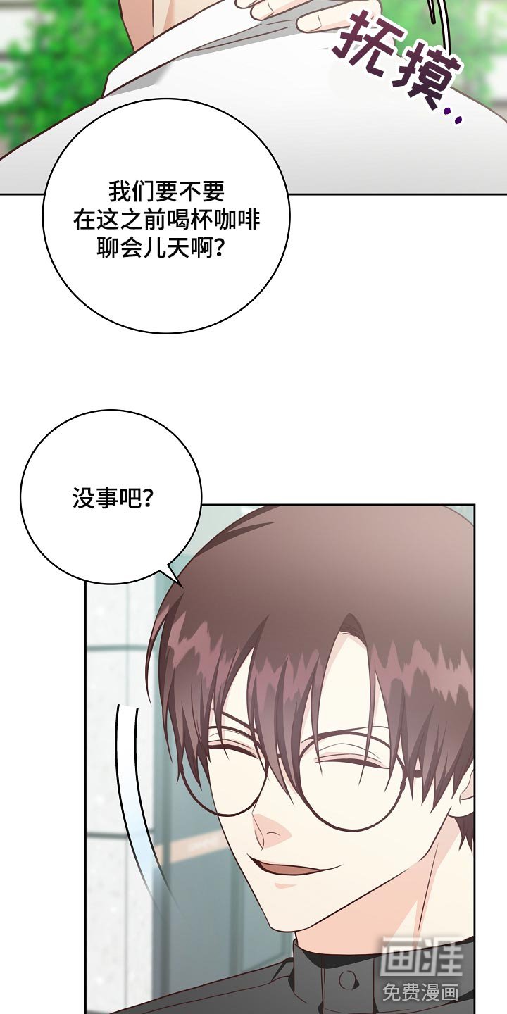 第52章：身体有点沉重
