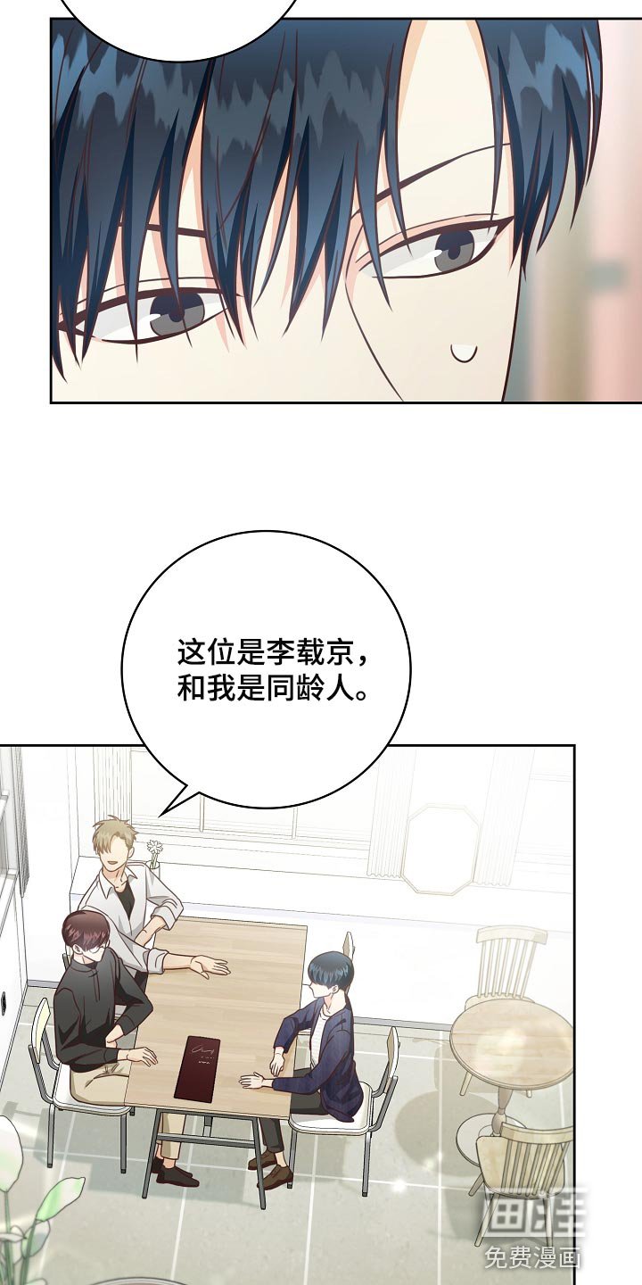 第52章：身体有点沉重
