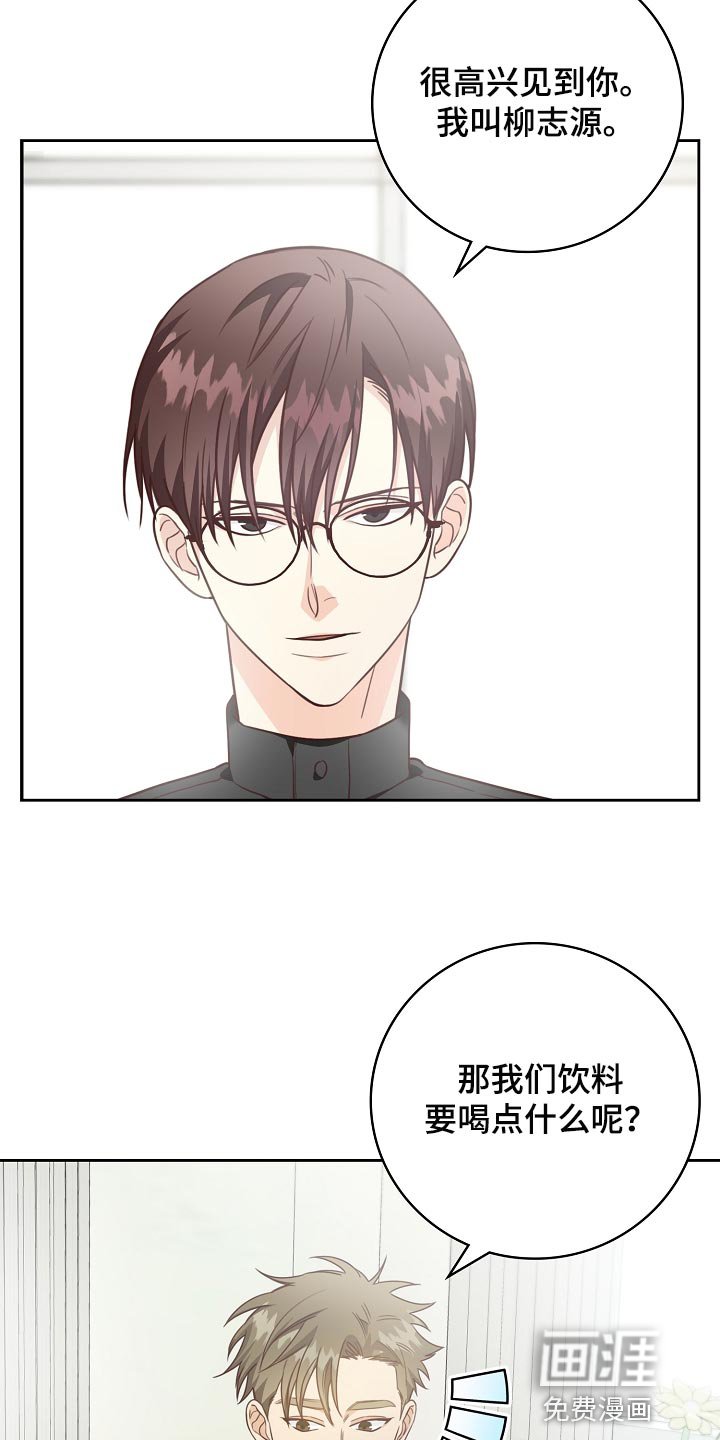 第52章：身体有点沉重
