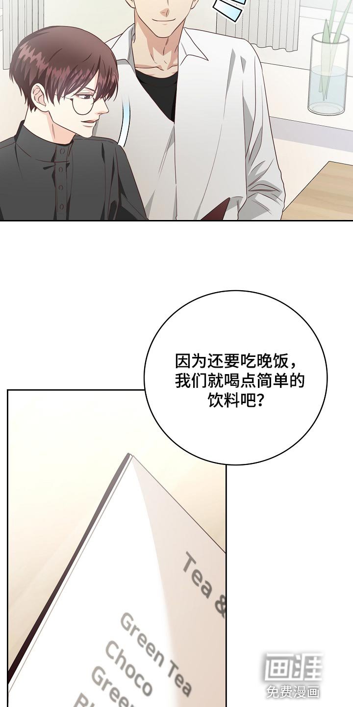 第52章：身体有点沉重