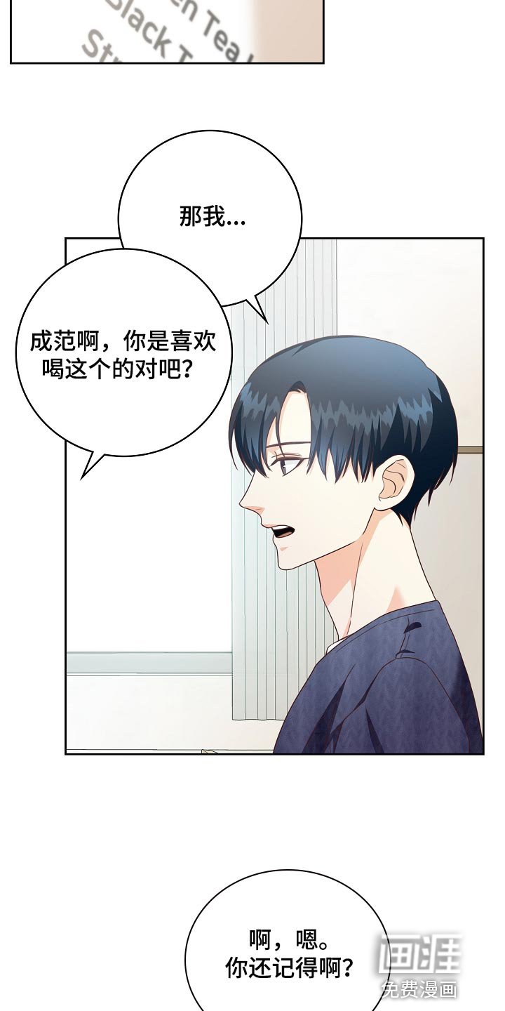 第52章：身体有点沉重