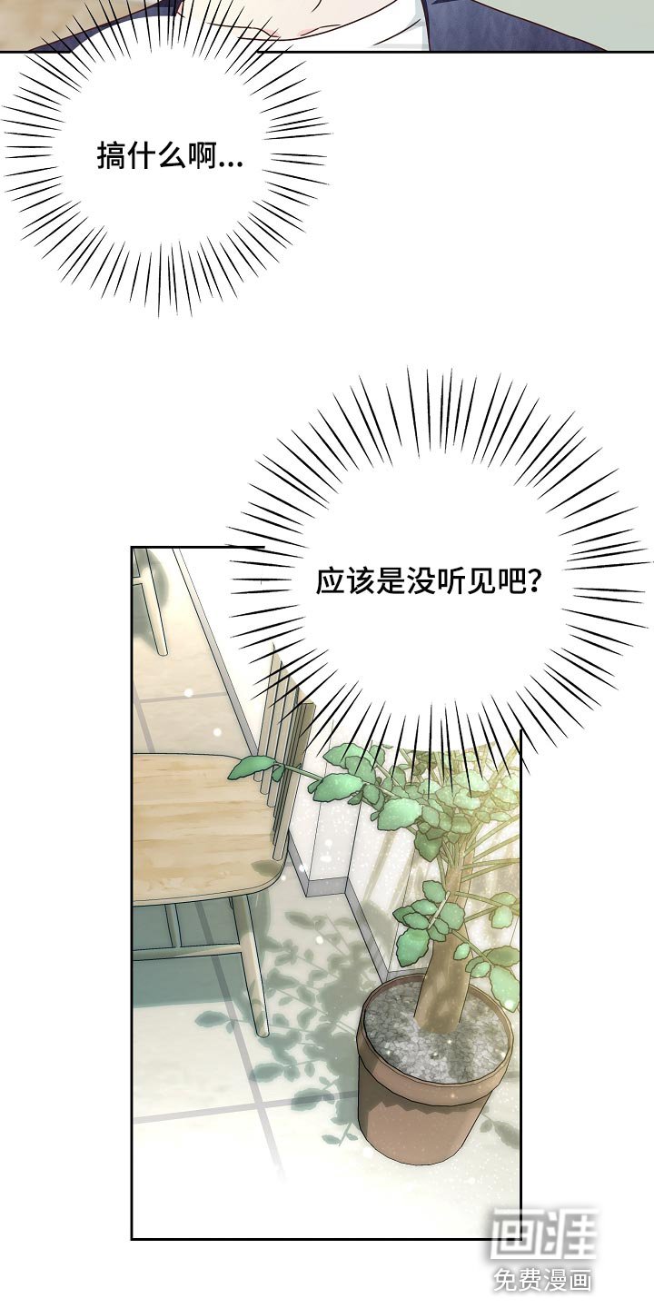 第52章：身体有点沉重