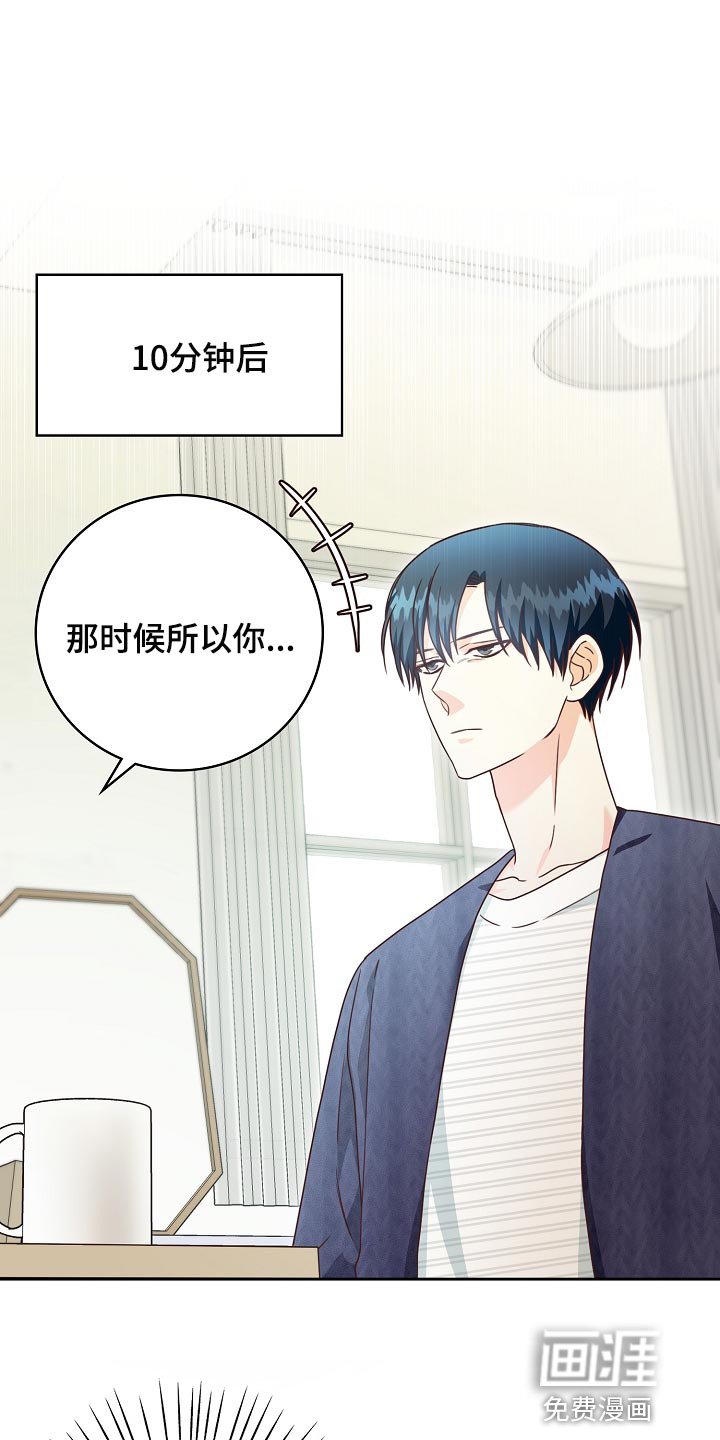 第52章：身体有点沉重