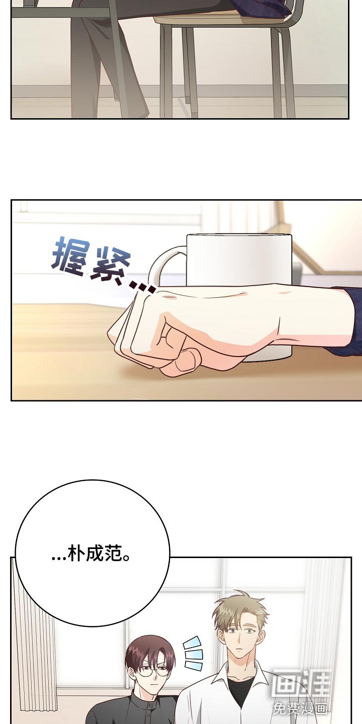 第52章：身体有点沉重
