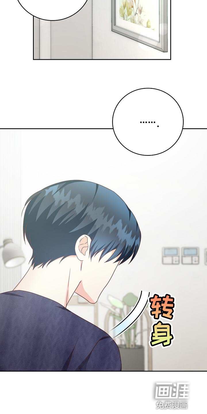 第53章：我只会对你好