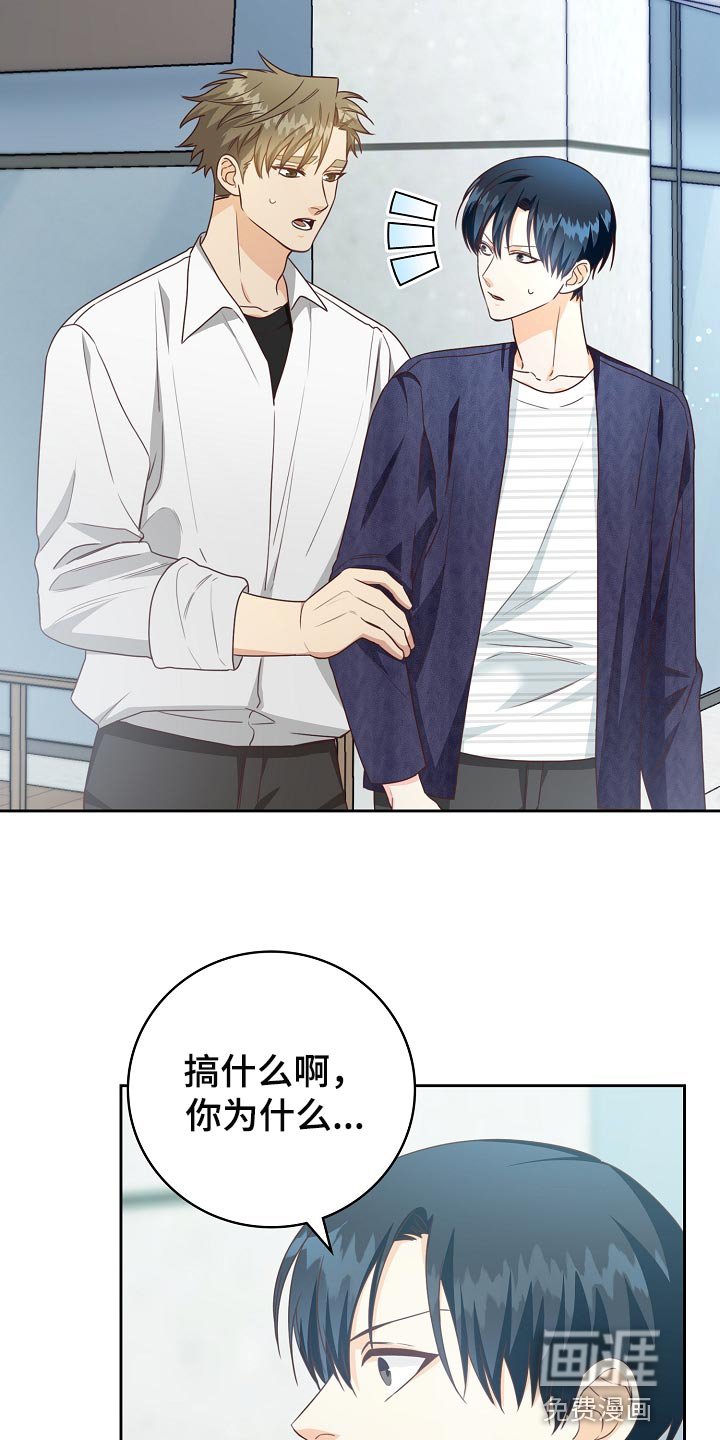 第53章：我只会对你好
