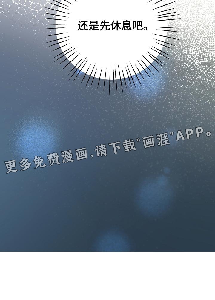 第53章：我只会对你好