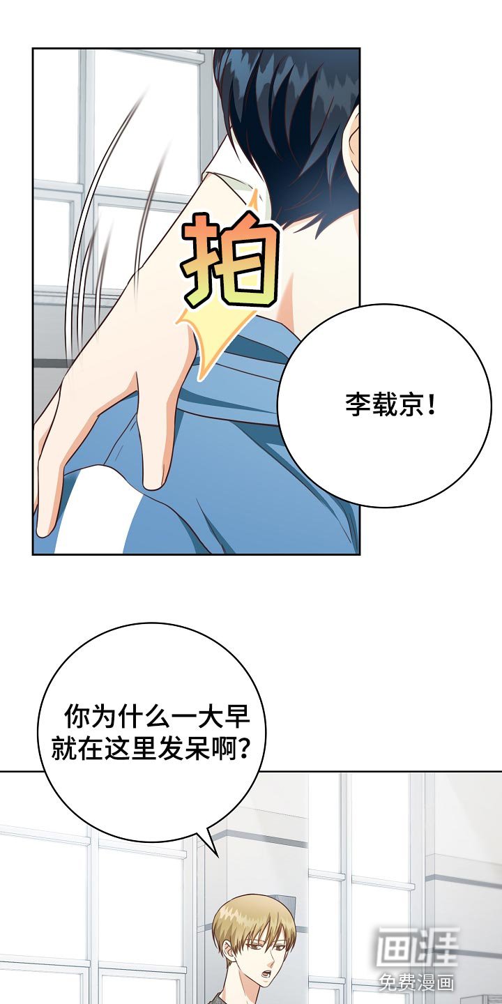 第54章：足球决赛