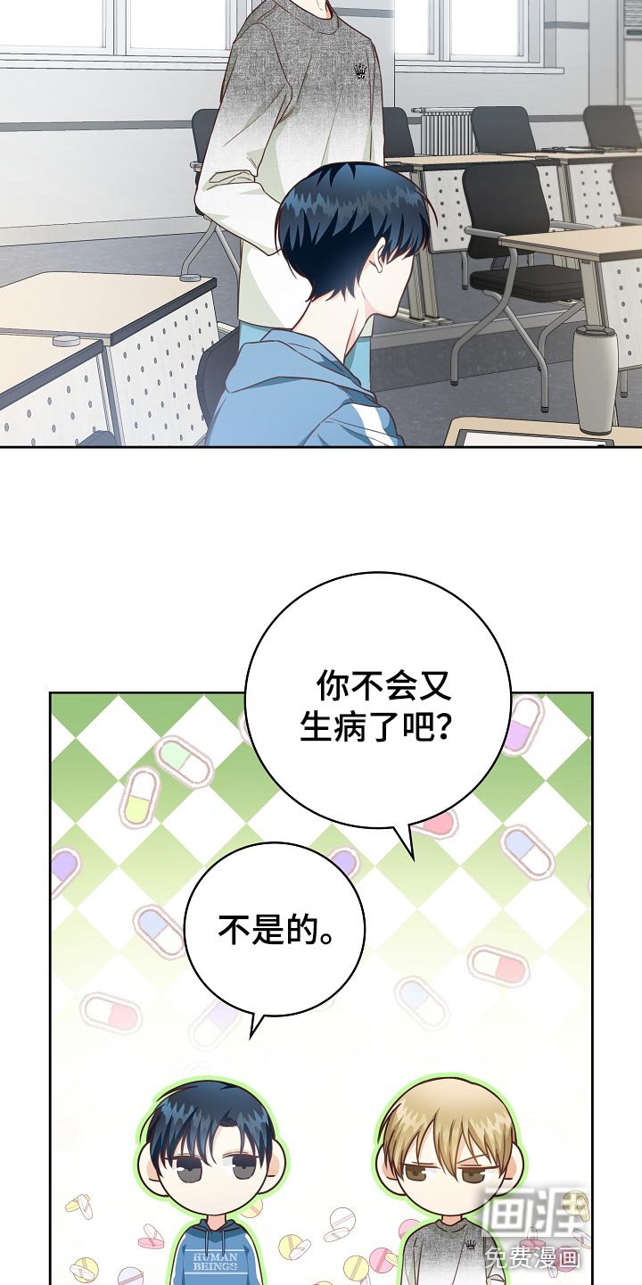 第54章：足球决赛