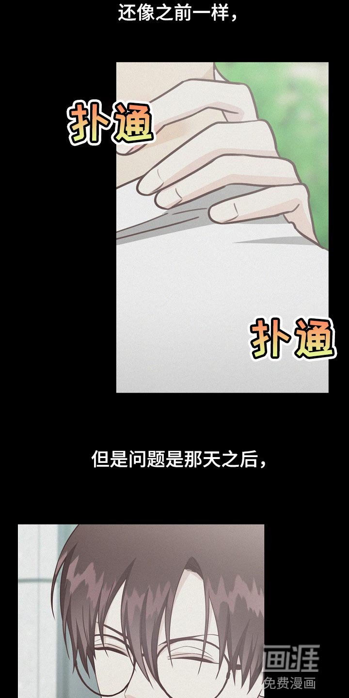 第54章：足球决赛
