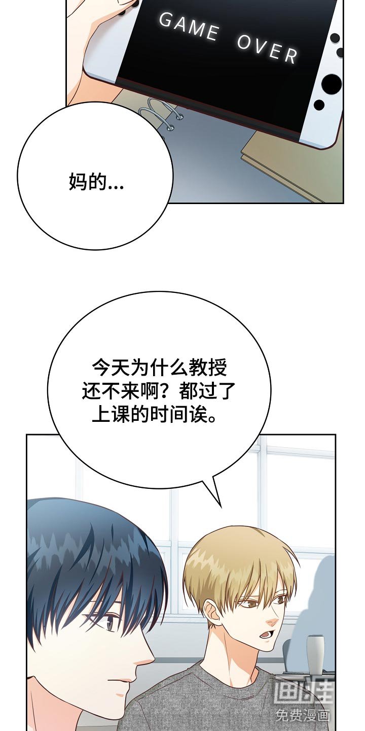 第54章：足球决赛
