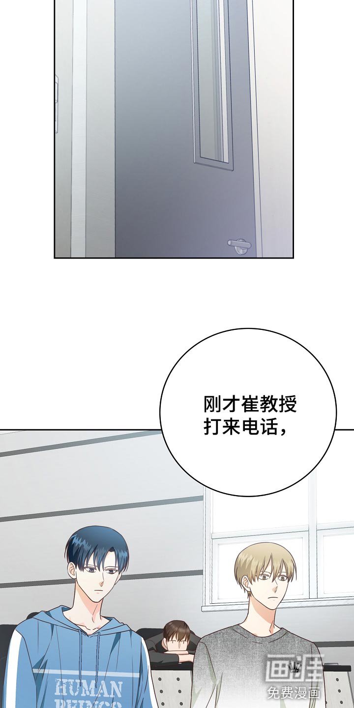 第54章：足球决赛