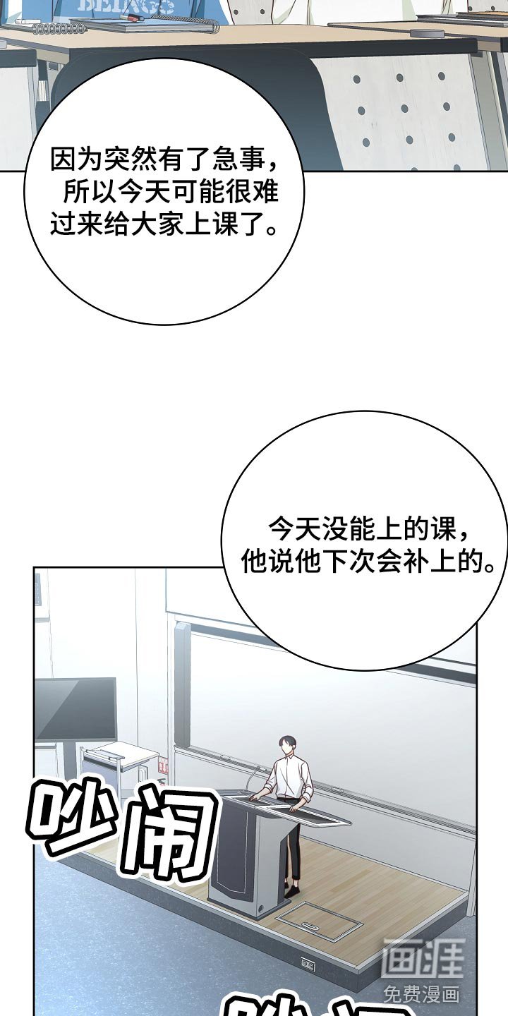 第54章：足球决赛