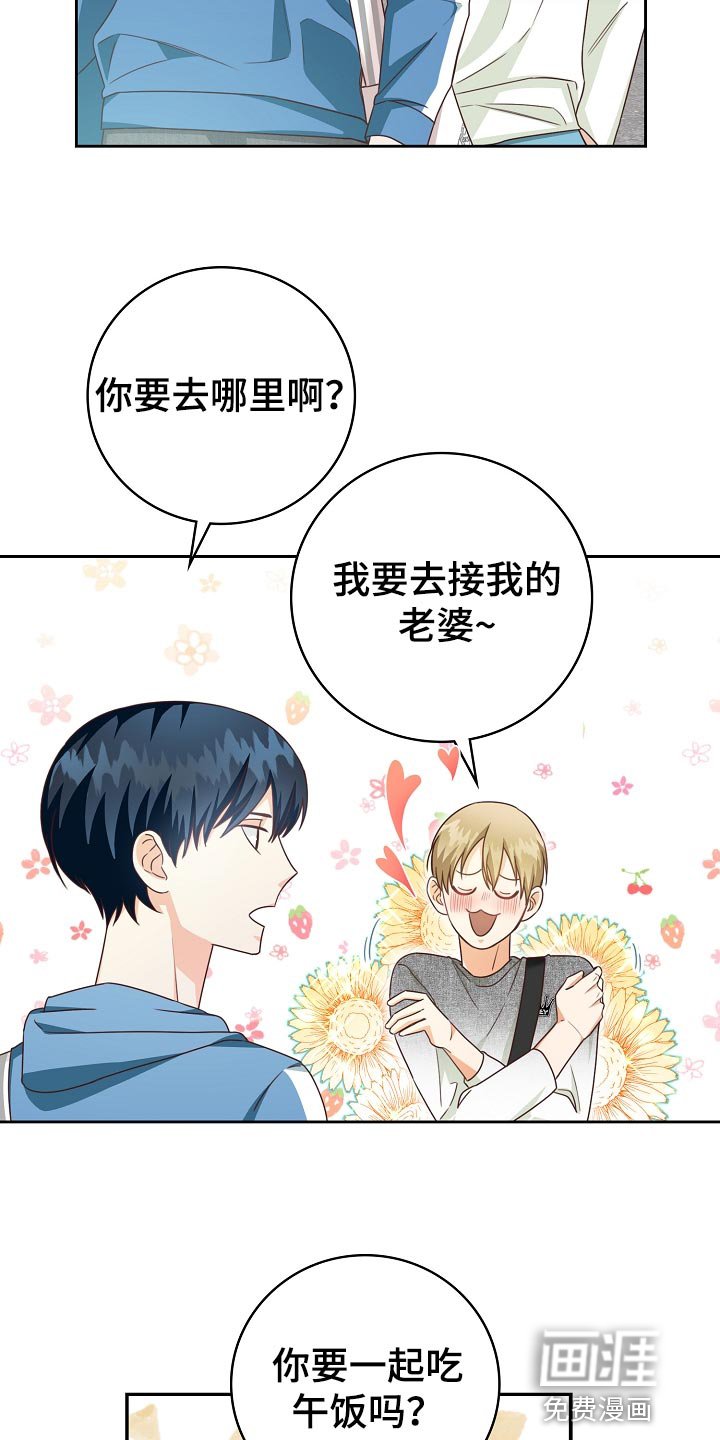 第54章：足球决赛