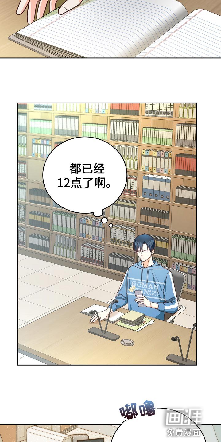 第54章：足球决赛