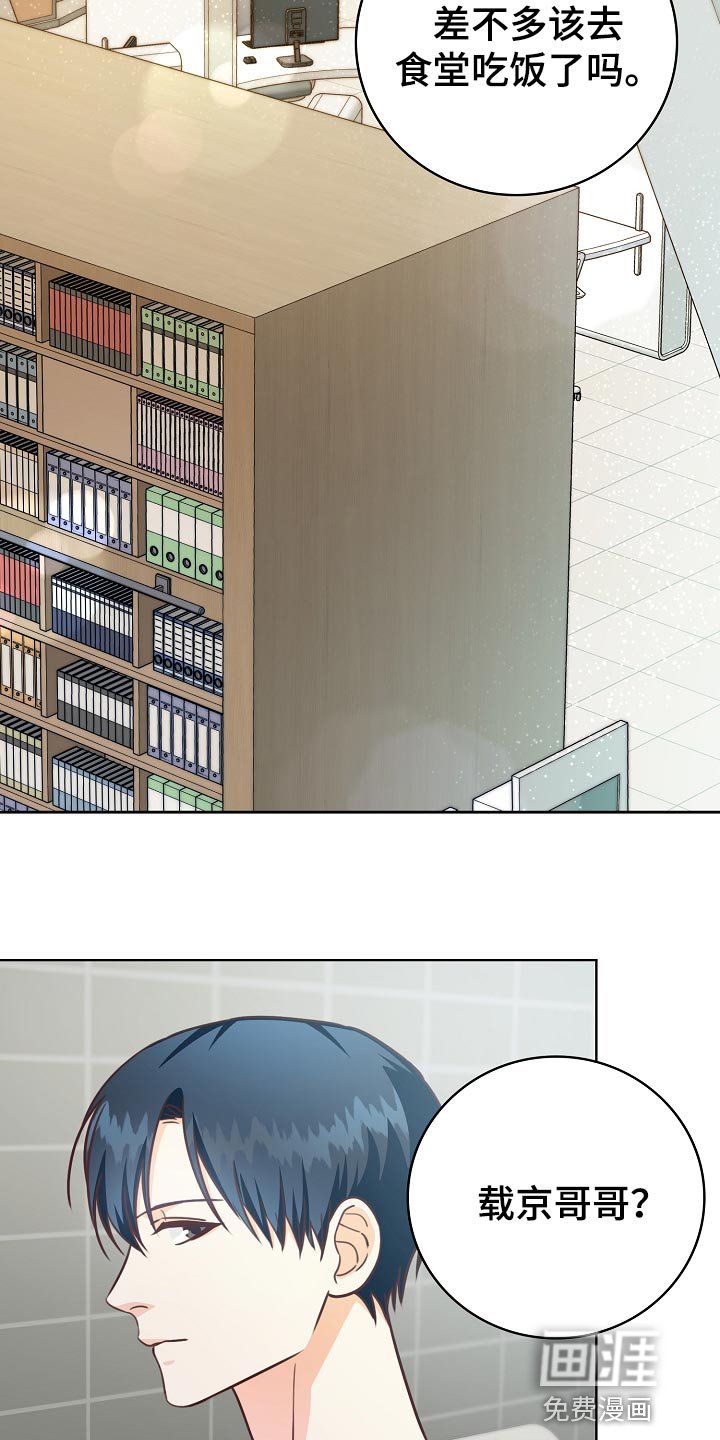 第54章：足球决赛