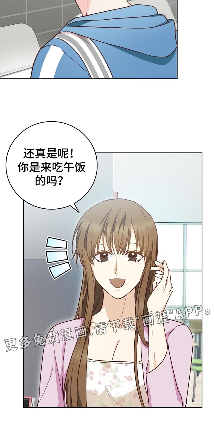 第54章：足球决赛