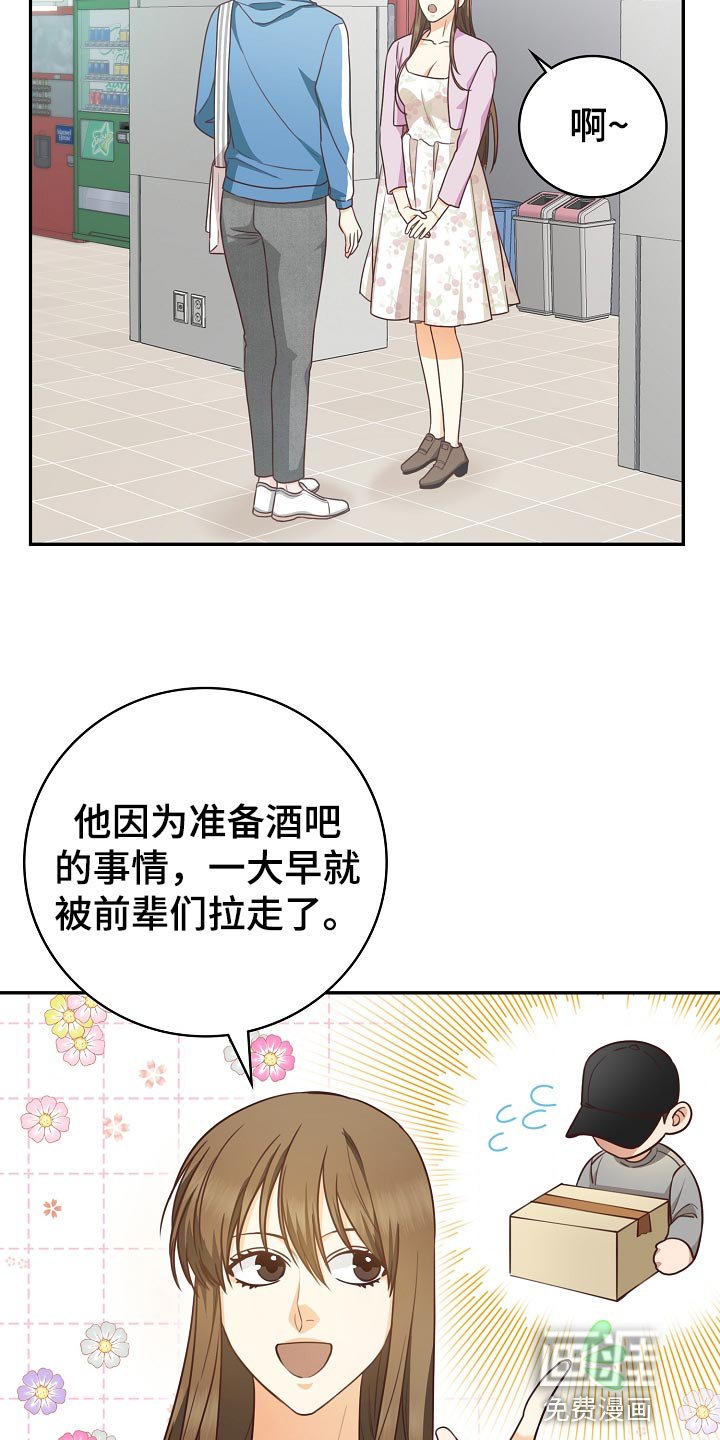 第55章：保管费