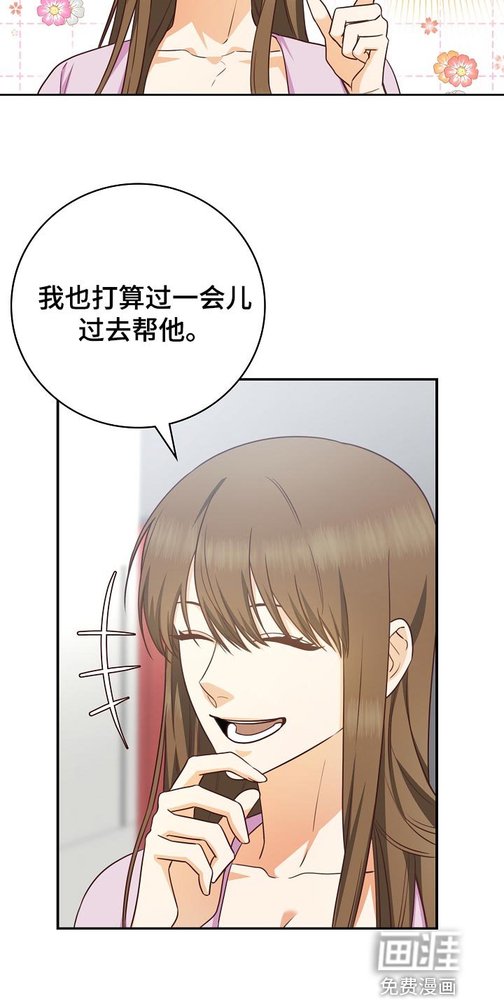 第55章：保管费