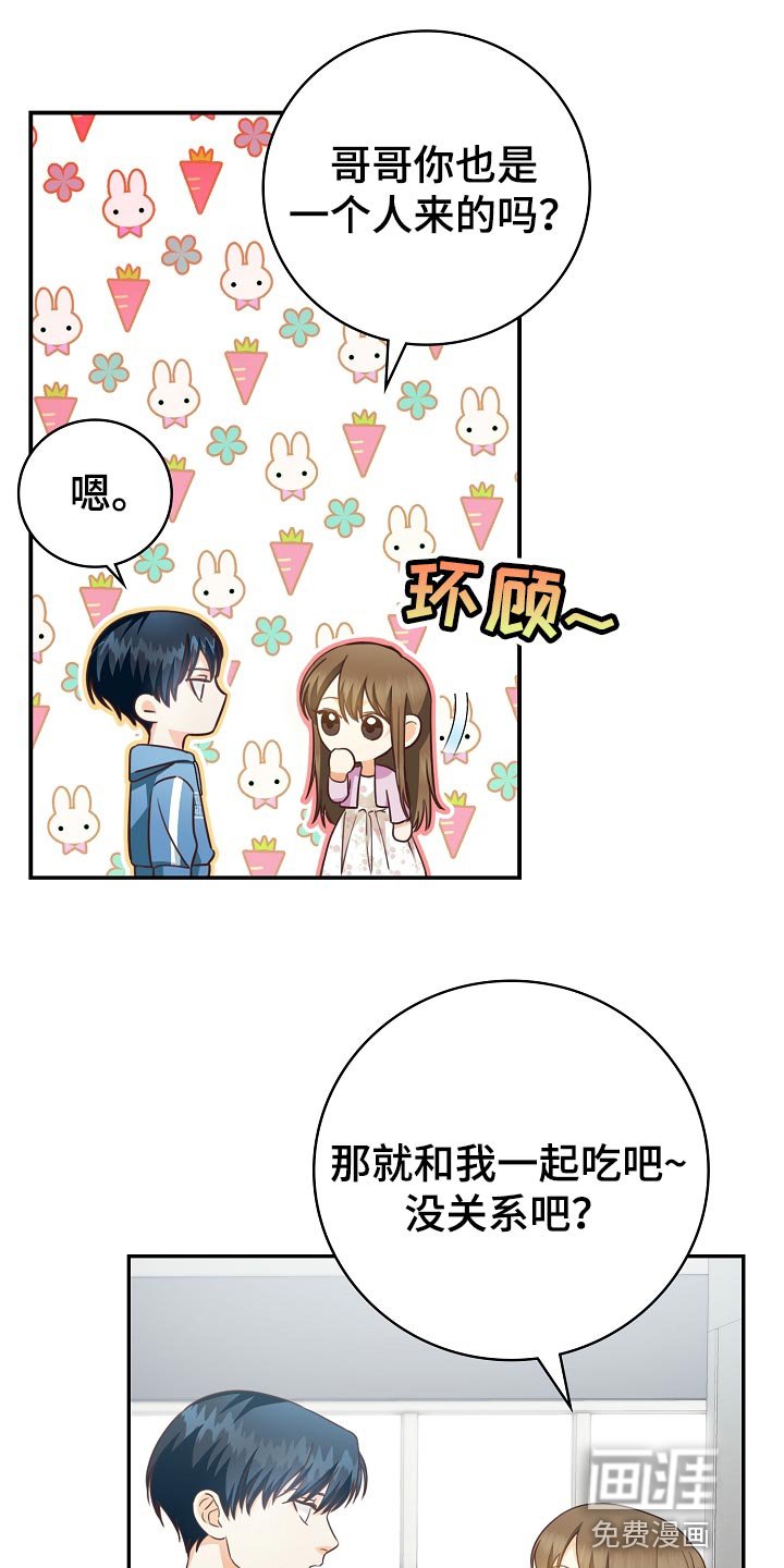 第55章：保管费