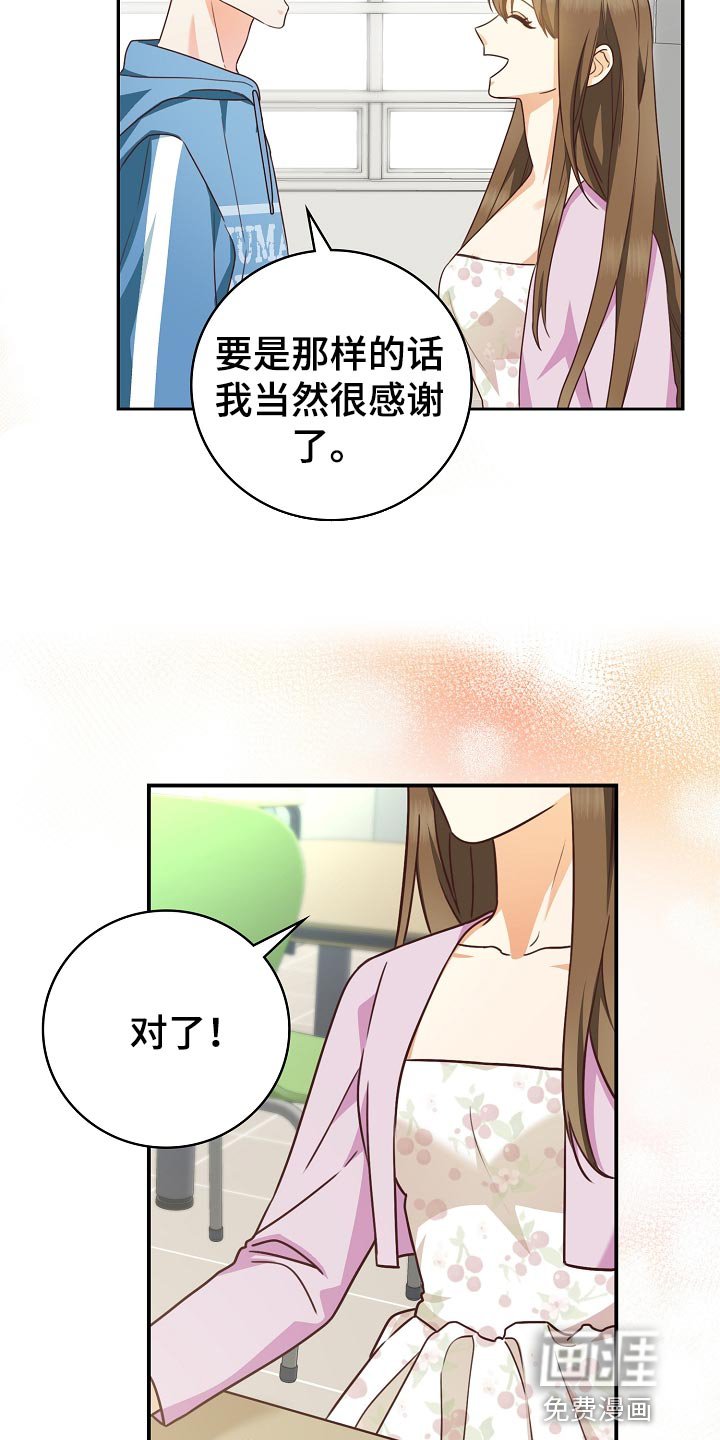 第55章：保管费