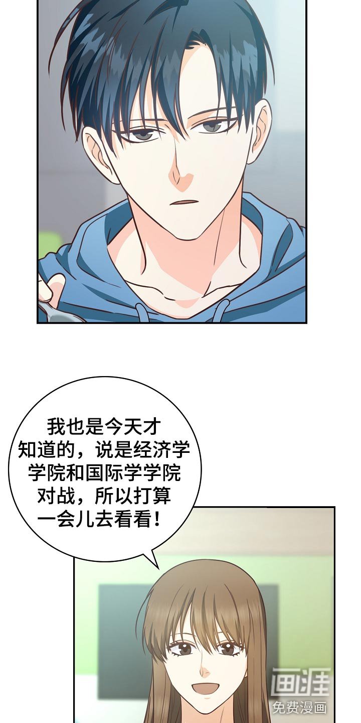第55章：保管费