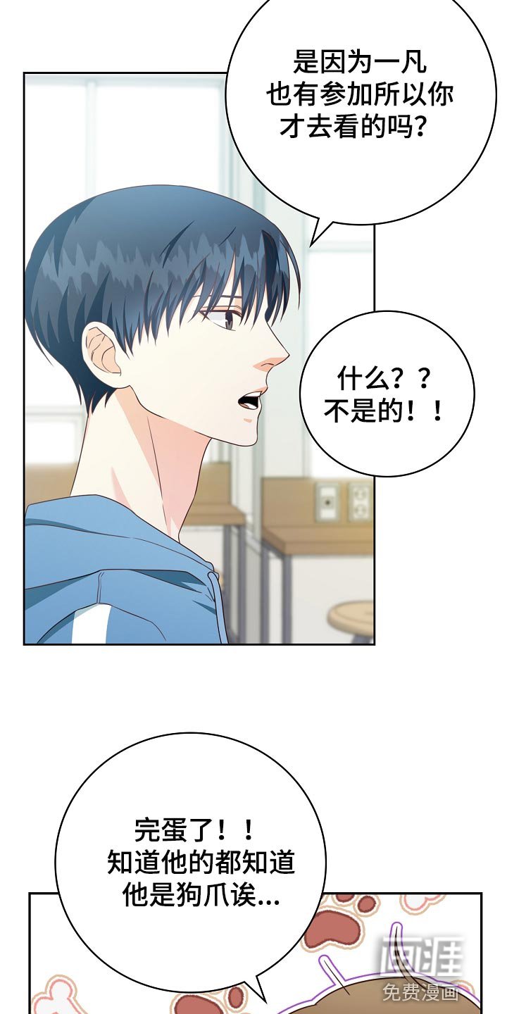 第55章：保管费