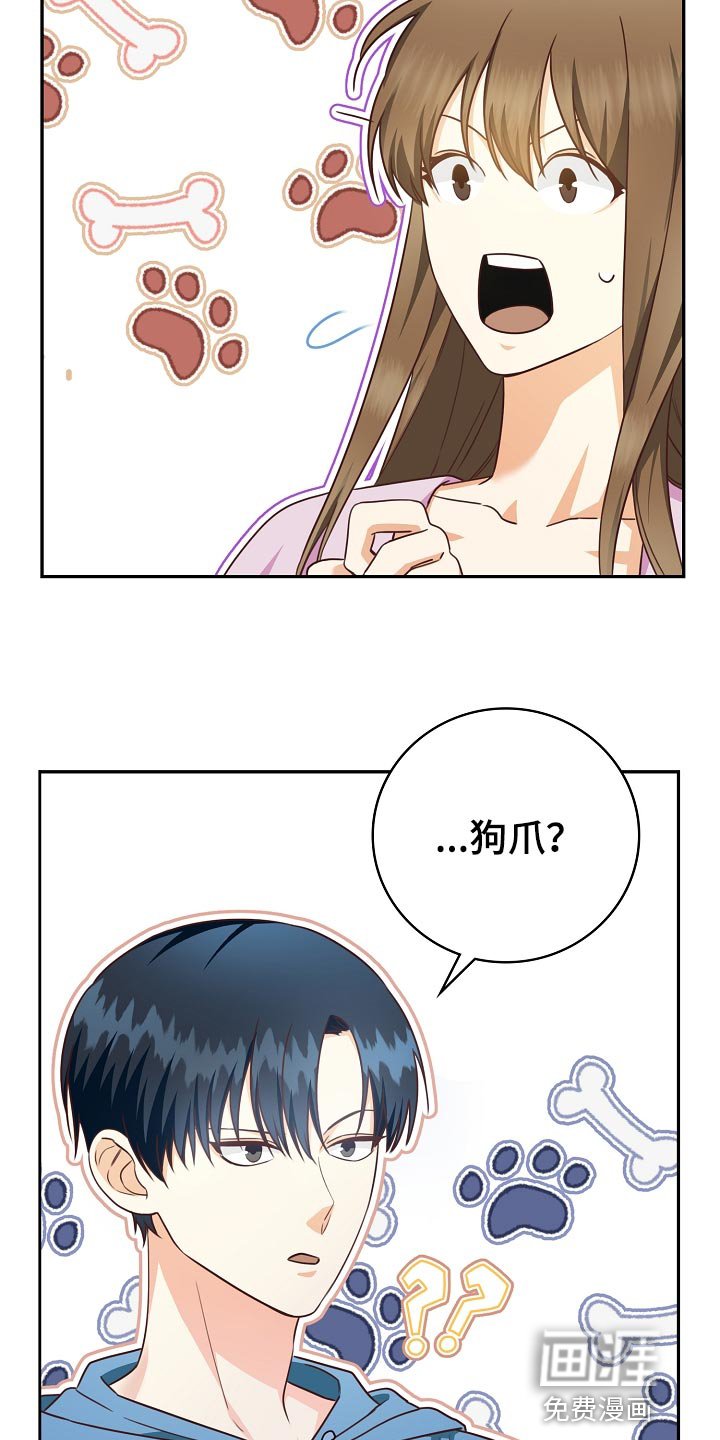 第55章：保管费